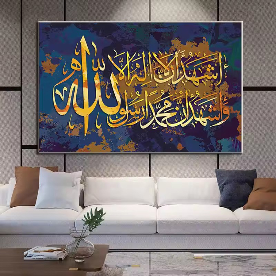 Resin Art Quran - 5D zestaw do malowania diamentami nowy