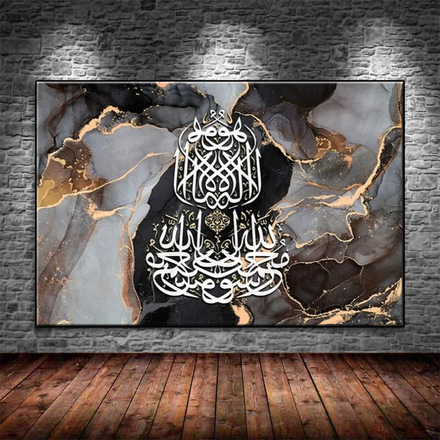 Resin Art Quran - Diamentowe malowanie Muzułmanin Islamski Koran Tekstura