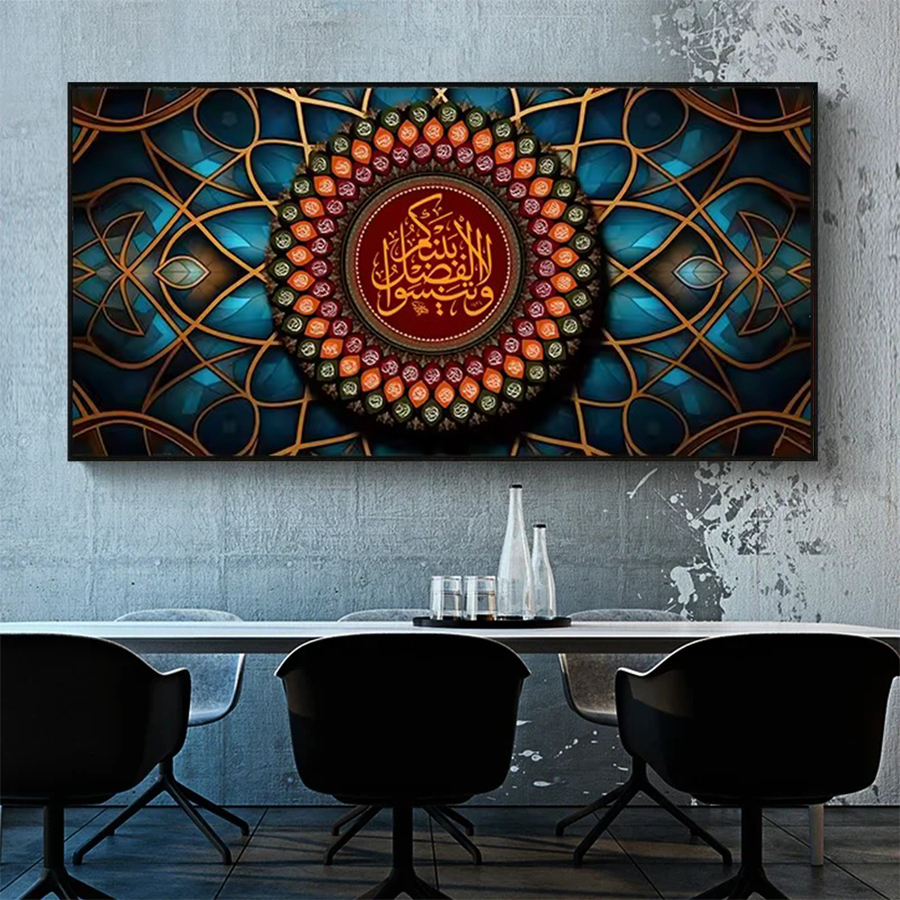 Resin Art Quran - 5D DIY muzułmański Islam arabska kaligrafia