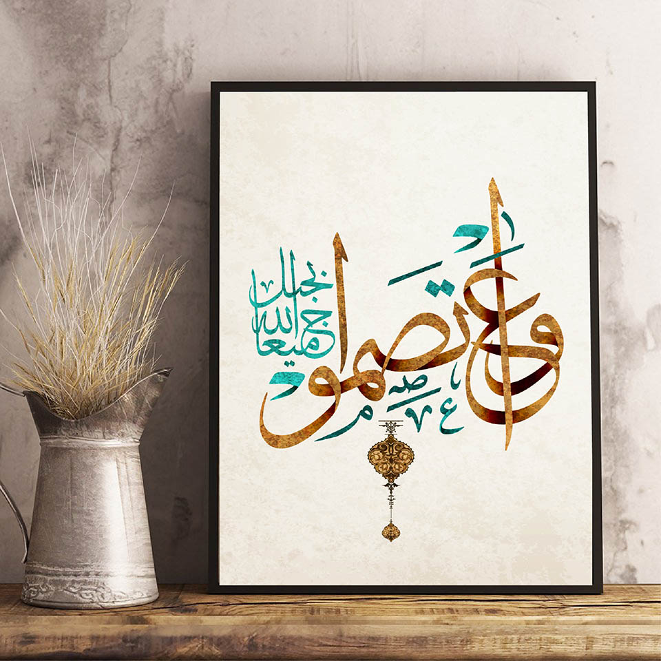 Bliski Wschód arabski islamski – Resin Art Quran recenzja i cena